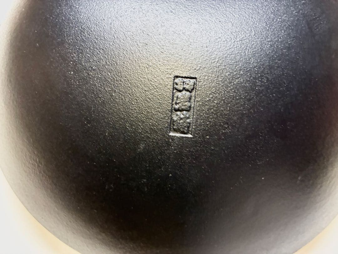 南部鉄器 岩鋳 深型中華鍋 33cm イワチュウ iwachu 両手鍋