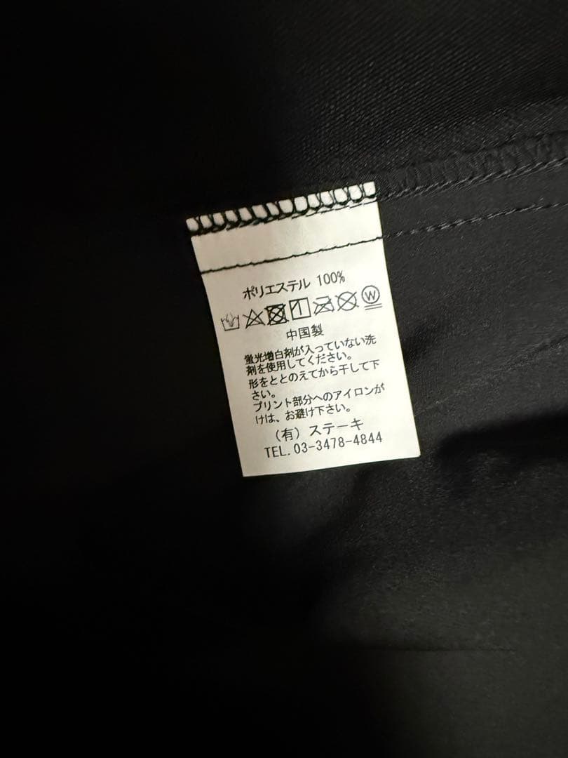 G*r様 PUNK DRUNKERS パンクドランカーズ あいつポケベスト ブラ