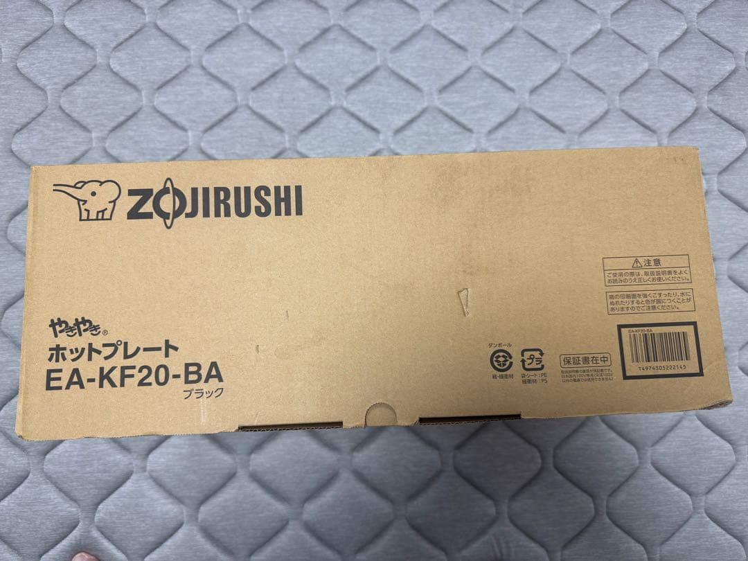 象印 ホットプレート（即購入価格）