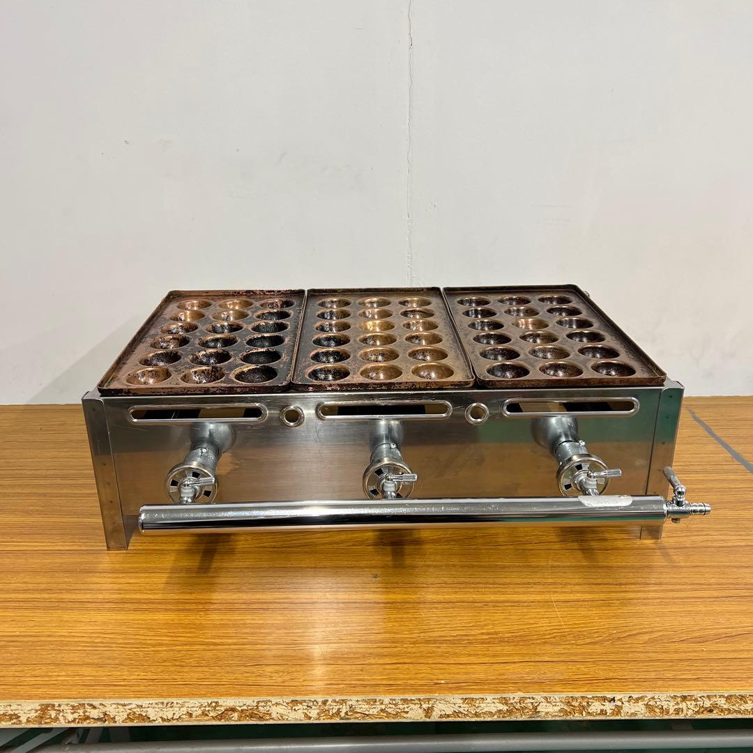 AKS たこ焼き機 3連銅板 プロパンガス用 LPガス 54個焼き