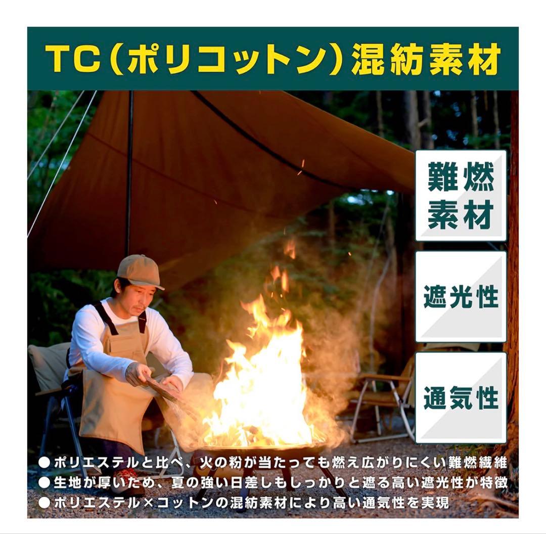 VASTLAND(ヴァストランド) TCレクタタープ スクエア型 5m×5m