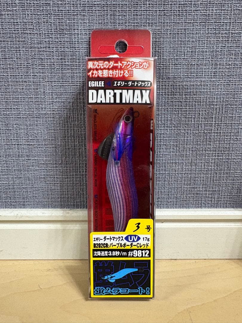 エギ・餌木 セット 3.0号 3.5号