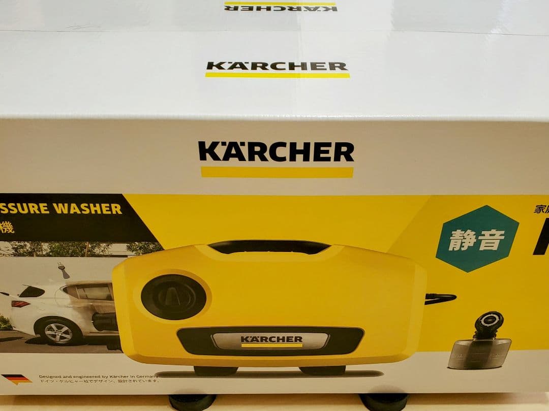 KÄRCHER K2 サイレント 高圧洗浄機 清音