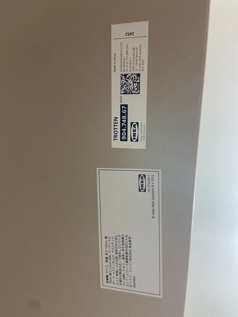 【足立区引き取り限定】IKEAデスク&ベッドフレーム＆マットレス3点セット