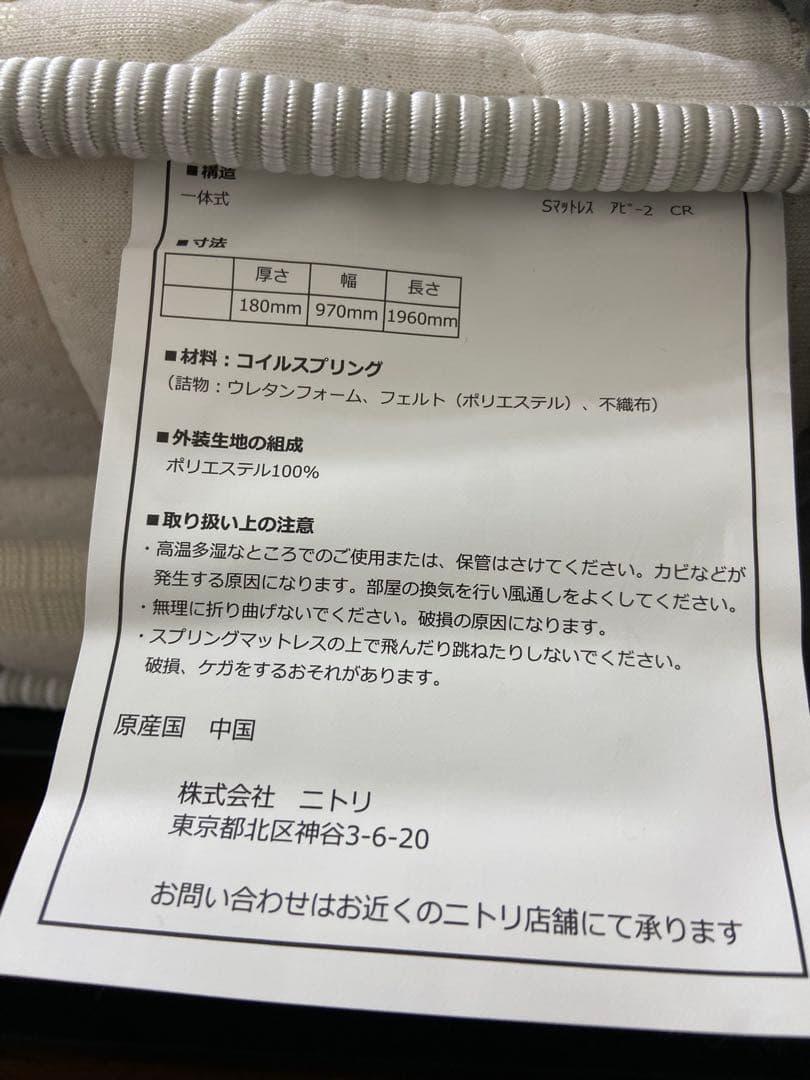 【足立区引き取り限定】IKEAデスク&ベッドフレーム＆マットレス3点セット