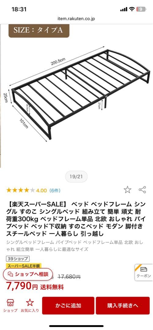 【足立区引き取り限定】IKEAデスク&ベッドフレーム＆マットレス3点セット