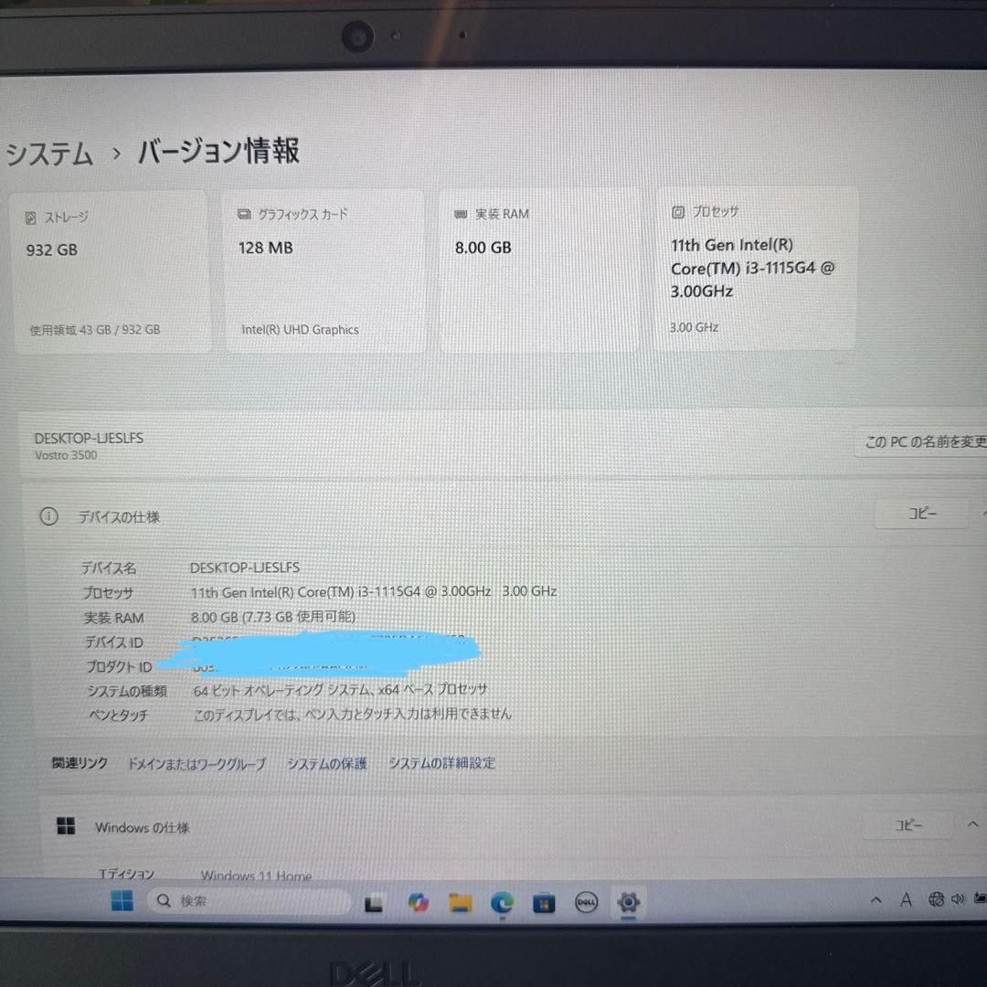 Dell Vostro3500 ノートPC15.6型HDD1TB Office付