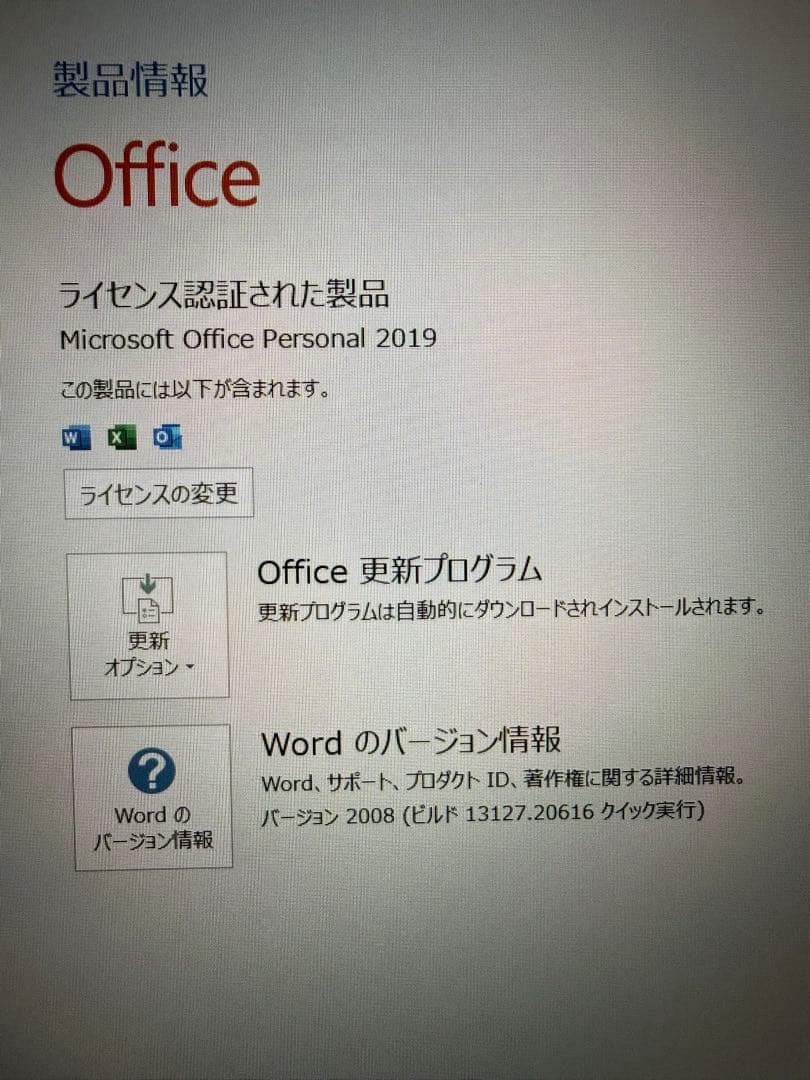 Dell Vostro3500 ノートPC15.6型HDD1TB Office付