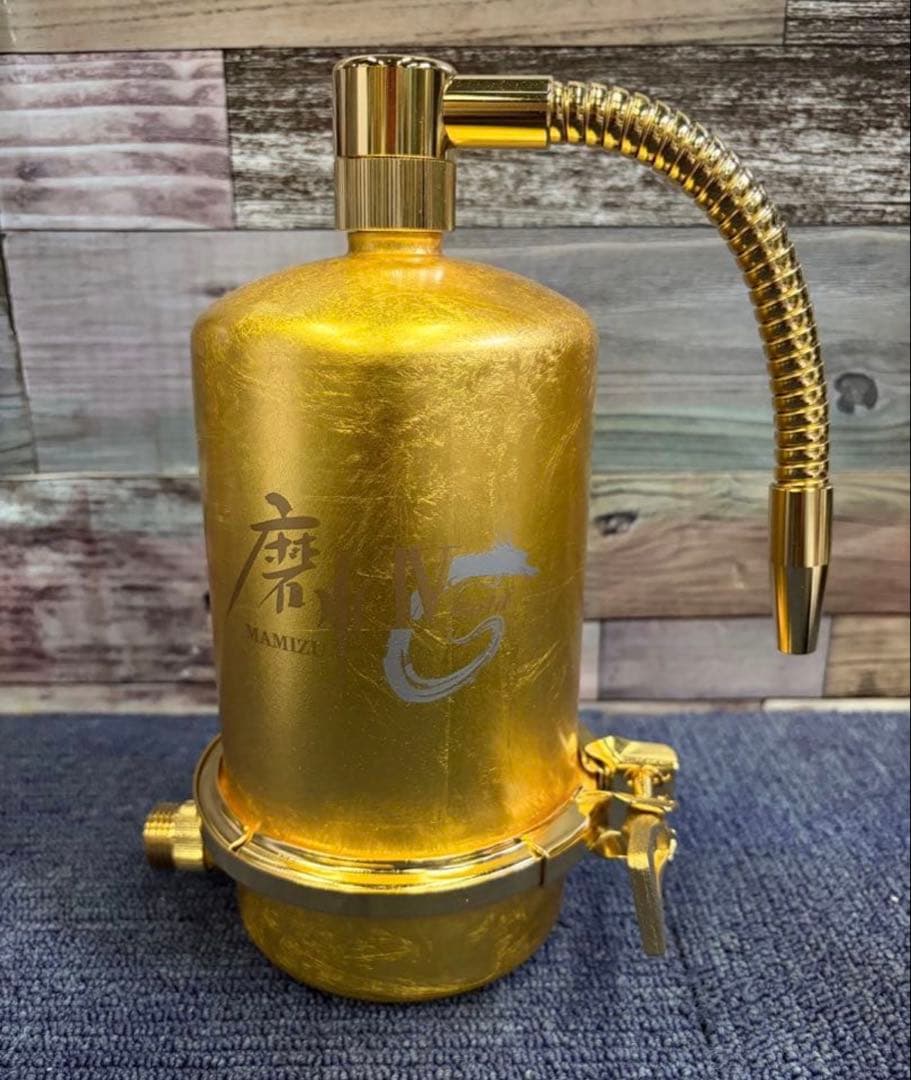 未使用 家庭用浄水器 磨水Ⅳ GOLD④