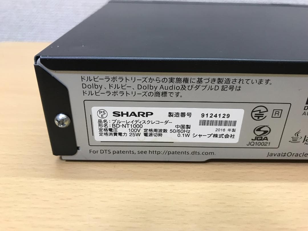 シャープ ブルーレイレコーダー 「BD-NT1000」 動作品