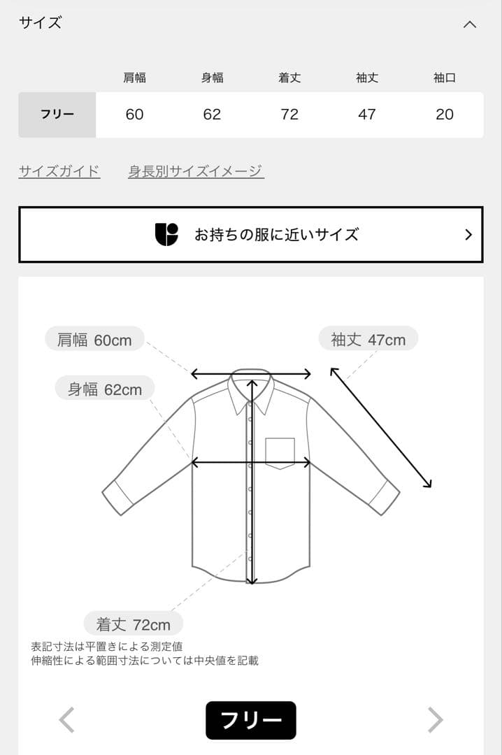 しょう様　【REMI RELIEF】 CHECK SHIRT