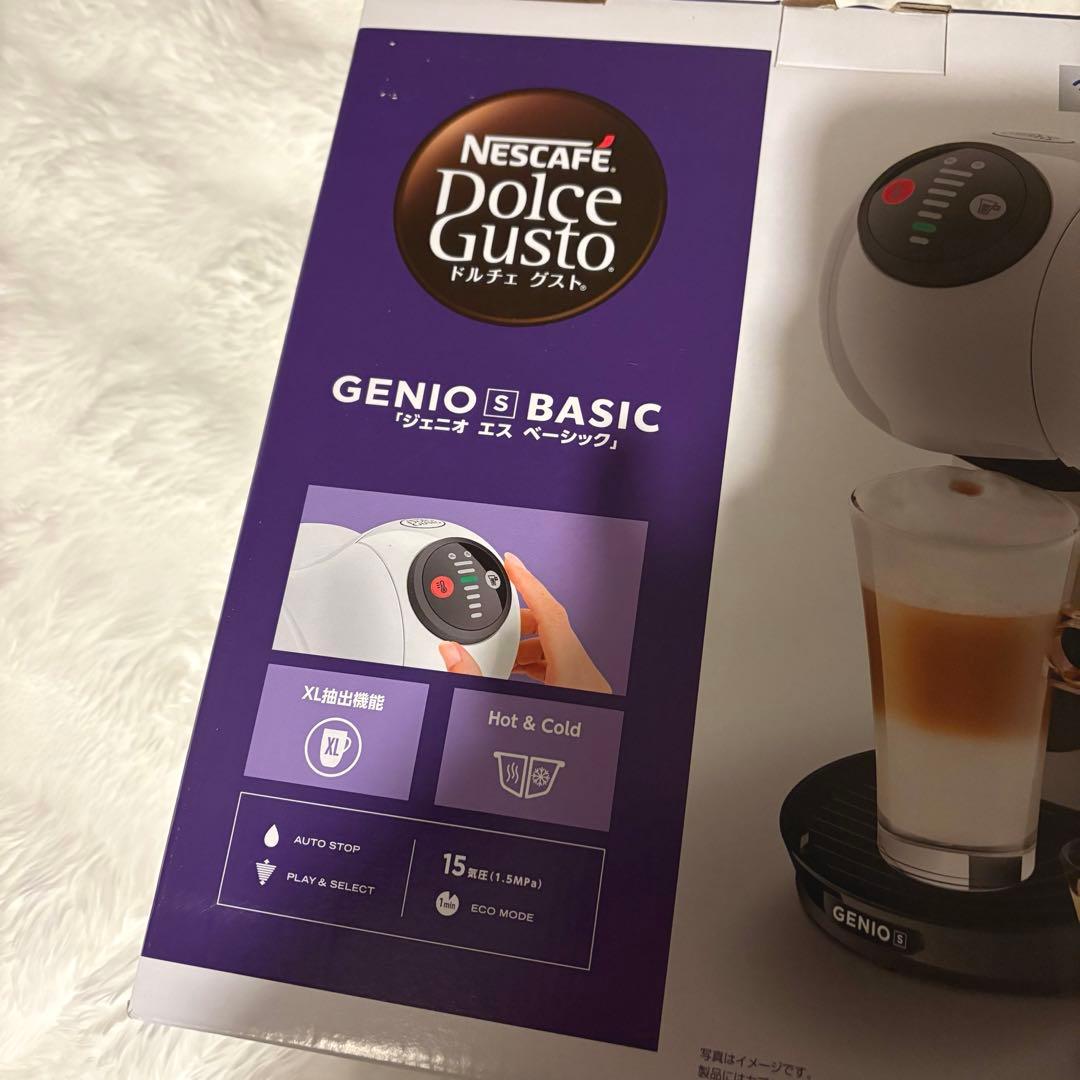 ネスカフェ | GENIO S Basic（コーヒーメーカー）【新品未開封】