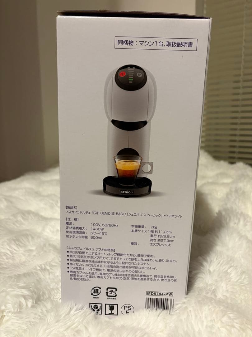 ネスカフェ | GENIO S Basic（コーヒーメーカー）【新品未開封】