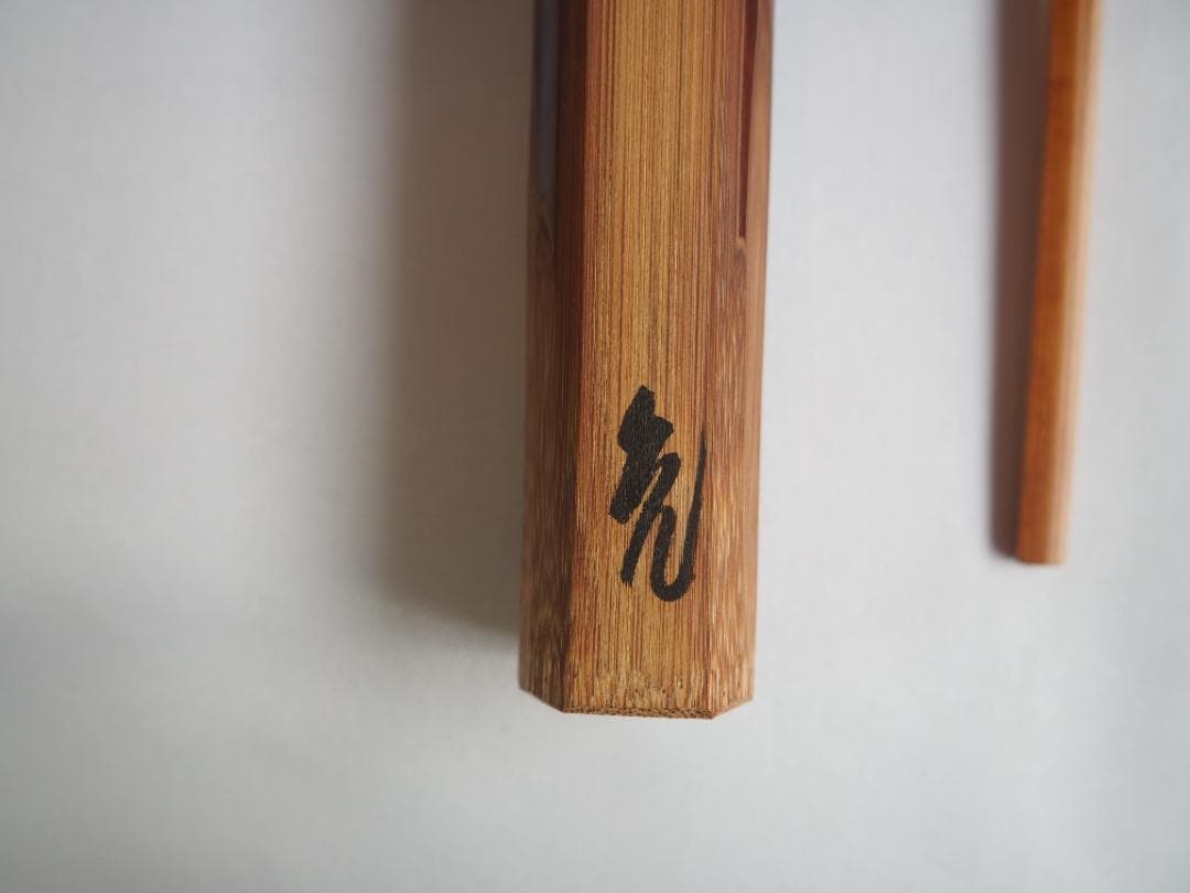 大徳寺511世管長 立花大亀造『竹茶杓』銘：深山路（共箱・共筒）