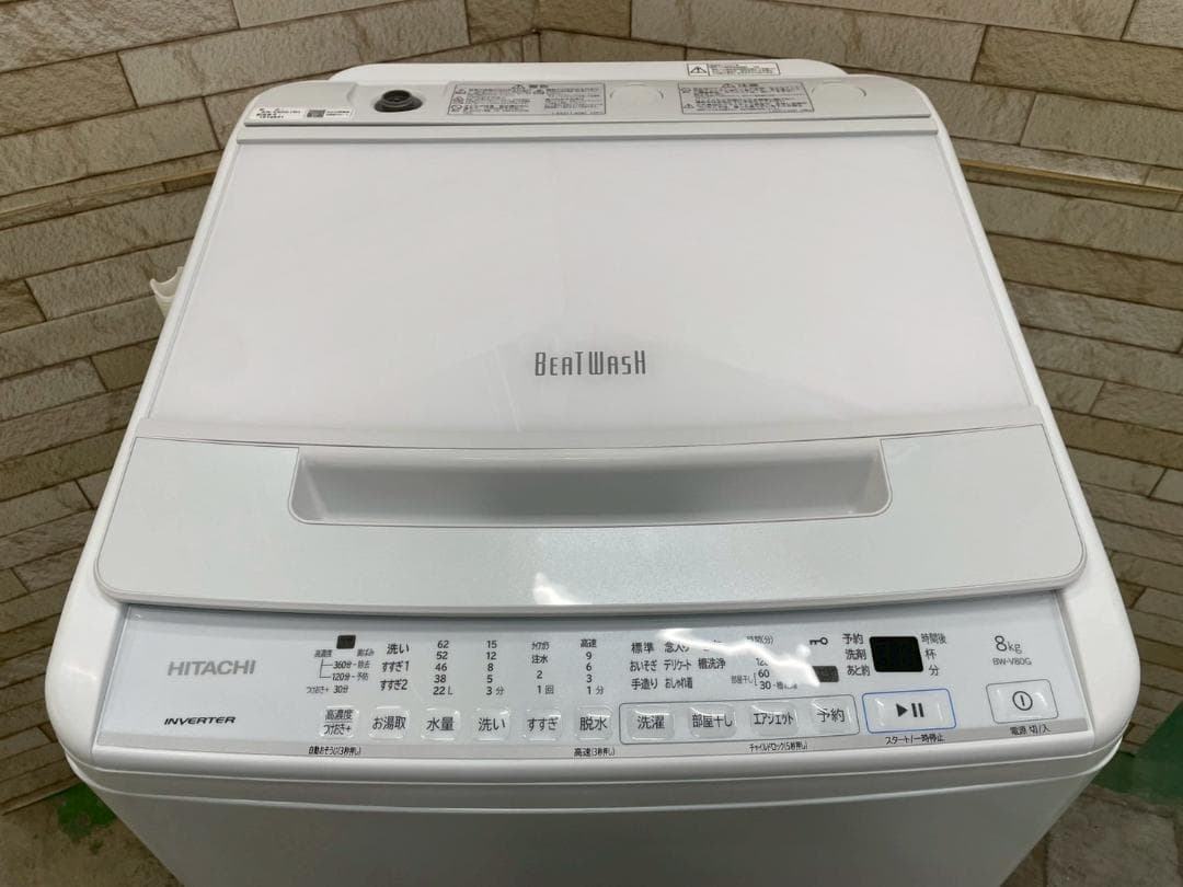 大阪送料無料★3か月保障付き★洗濯機★日立★BW-V80G-W★IS-1262