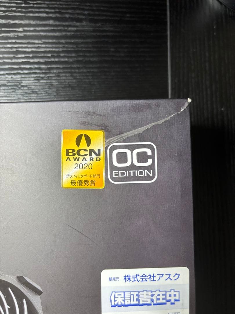 グラフィックボード・グラボ・ビデオカード msi rtx3080 ventus 3x 10gb