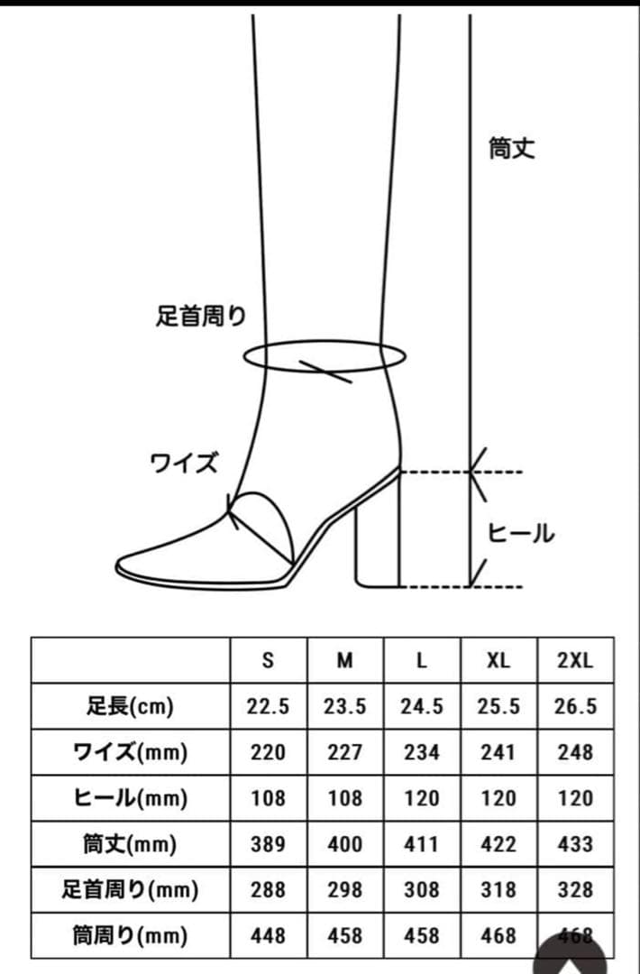 YELLO TEDDY LONG BOOTS XLサイズ