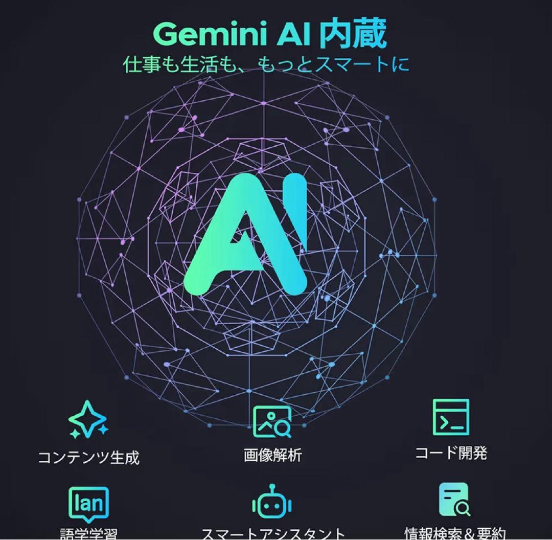 カバー付き！DOOGEE U11 android16 タブレット 11インチ