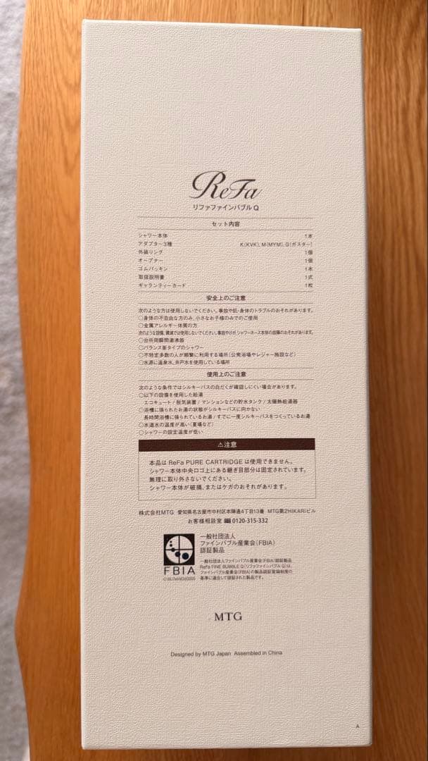 ReFa シャワーヘッド シルバー/ホワイト