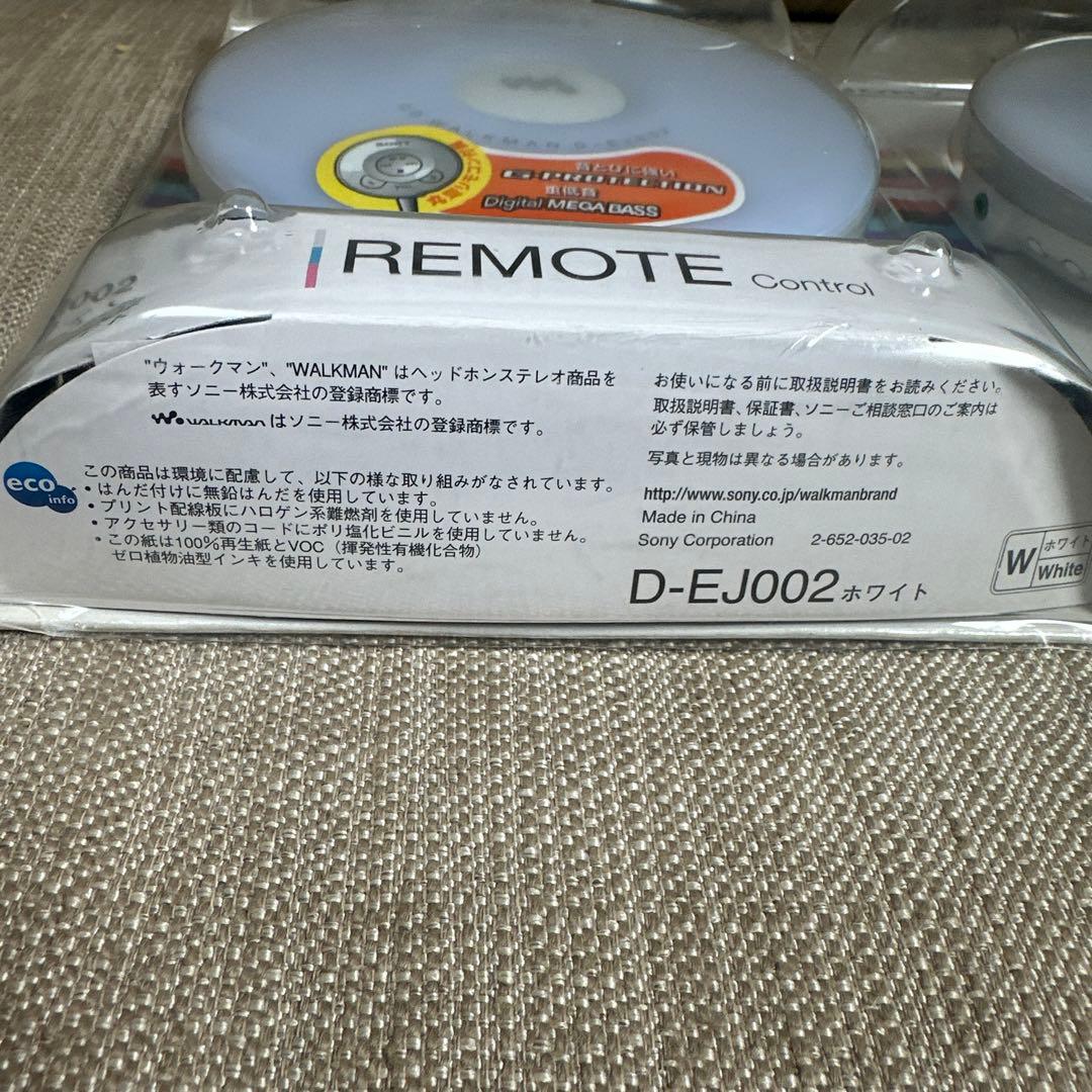生産終了商品！希少SONY CDウォークマンDーEJ002(ホワイト) 2セット