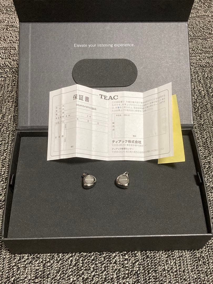 beyerdynamic XELENTO REMOTE おまけ有り