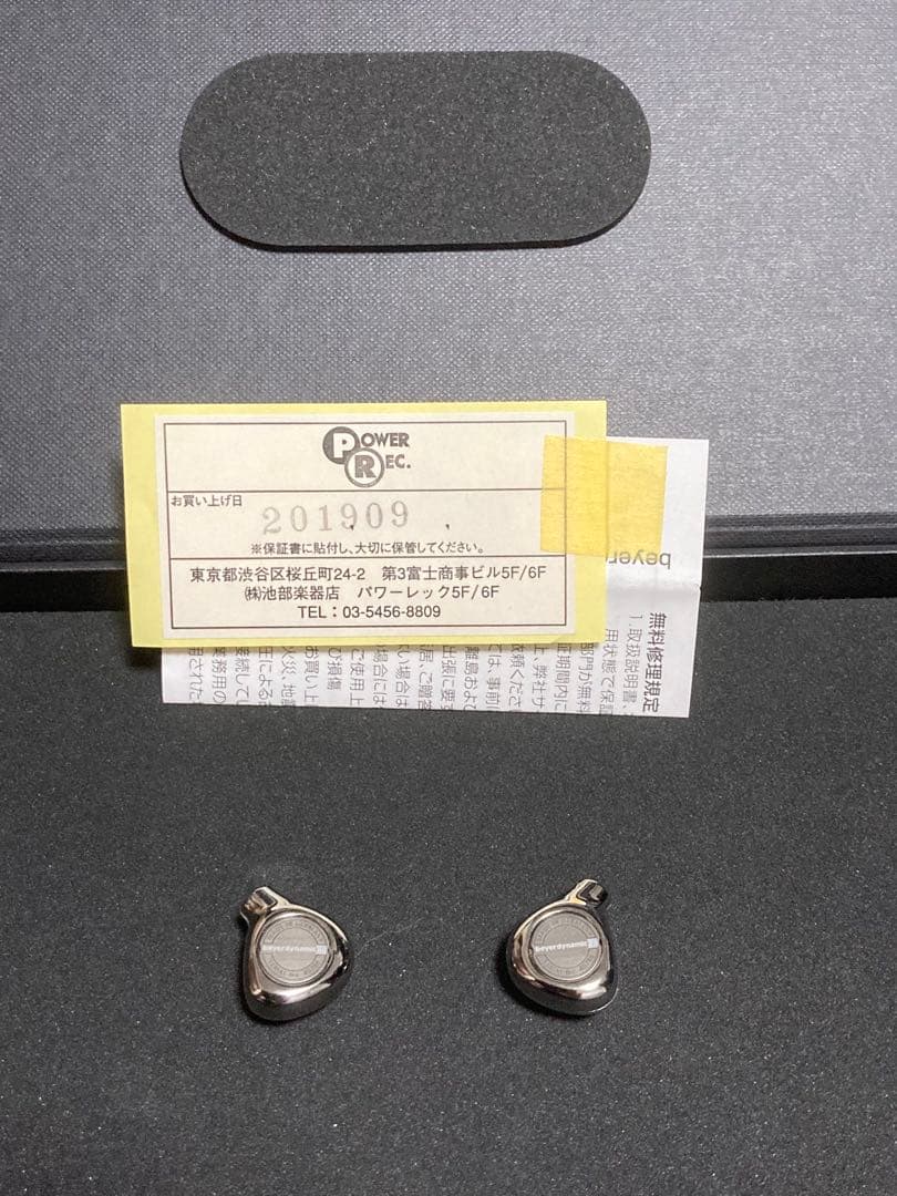 beyerdynamic XELENTO REMOTE おまけ有り