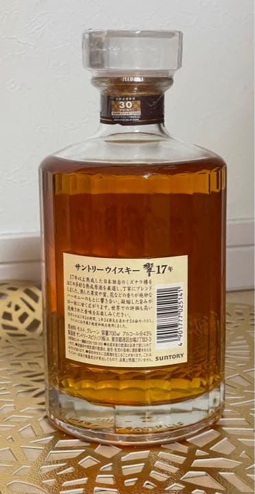 美品！サントリー 響 17年 700ml