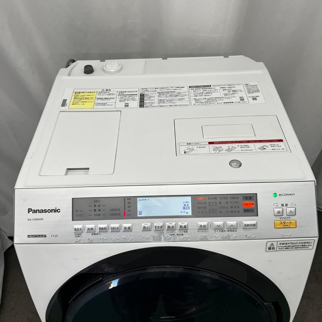 136⭕️ドラム式洗濯機　パナソニック　大容量　11キロ　乾燥　6キロ　設置無料