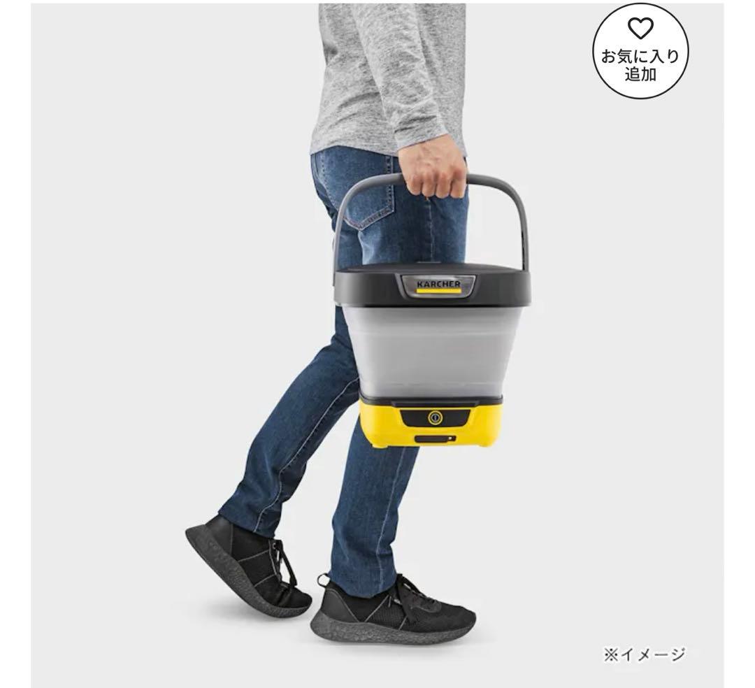 KARCHER OC 3 FOLDABLE クリーナー