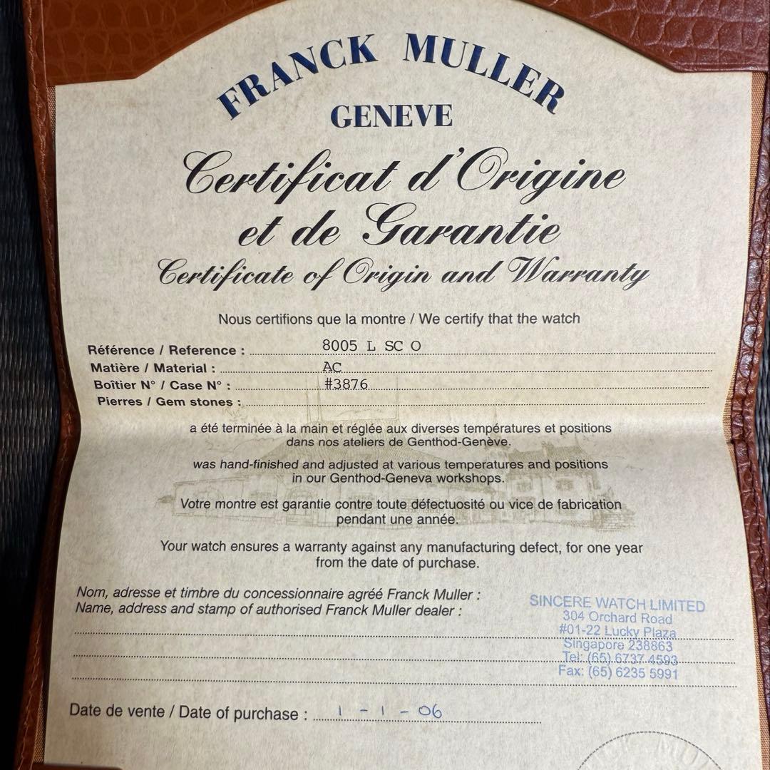 最終値下げ　フランクミューラー　コンキスタドール8005LSCレディース