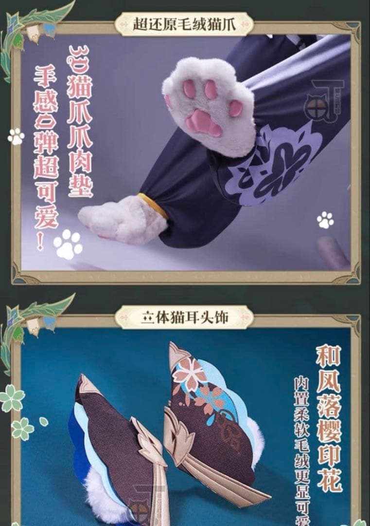 原神 綺良々 コスプレ 衣装 フルセット