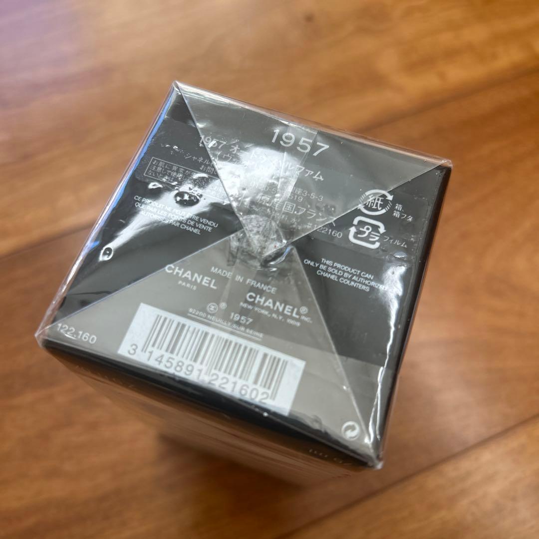 オードゥ パルファム レ ゼクスクルジフ ドゥ シャネル