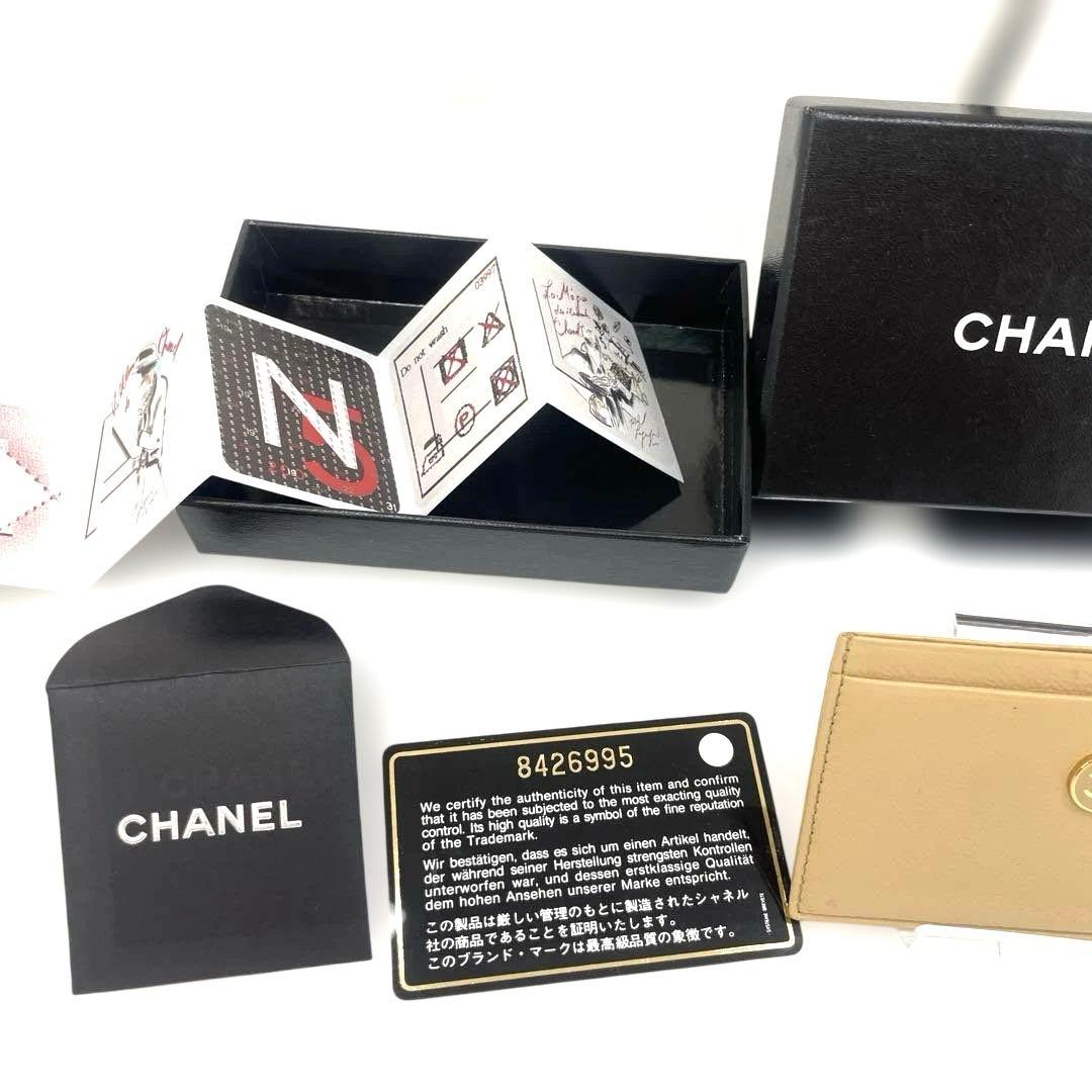 CHANEL シャネル　レザー　ココボタン　カードケース　名刺入れ　ベージュ系