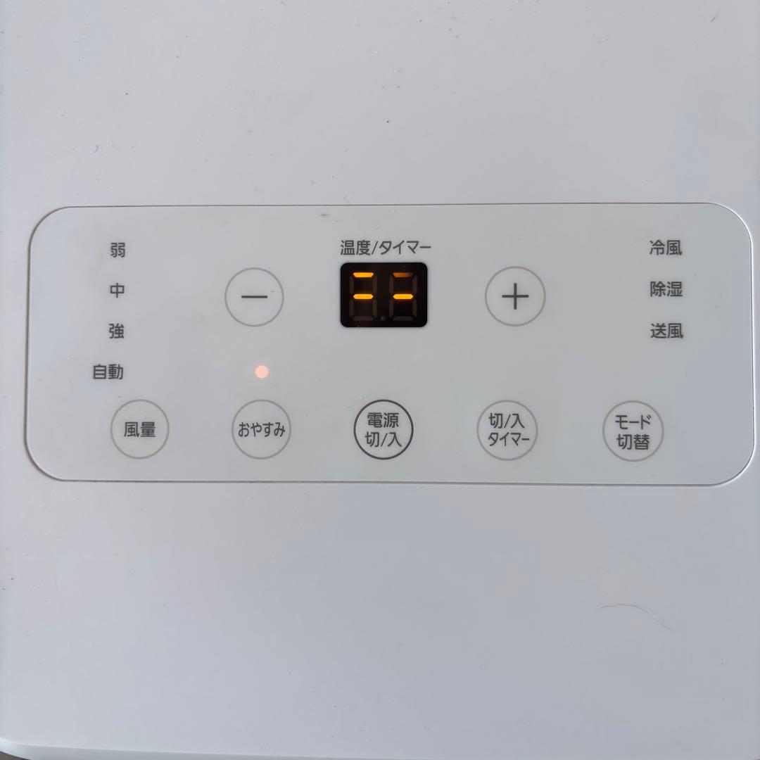 アイリスオーヤマ　IPA-2203G ポータブルクーラー　2022年製　本体のみ