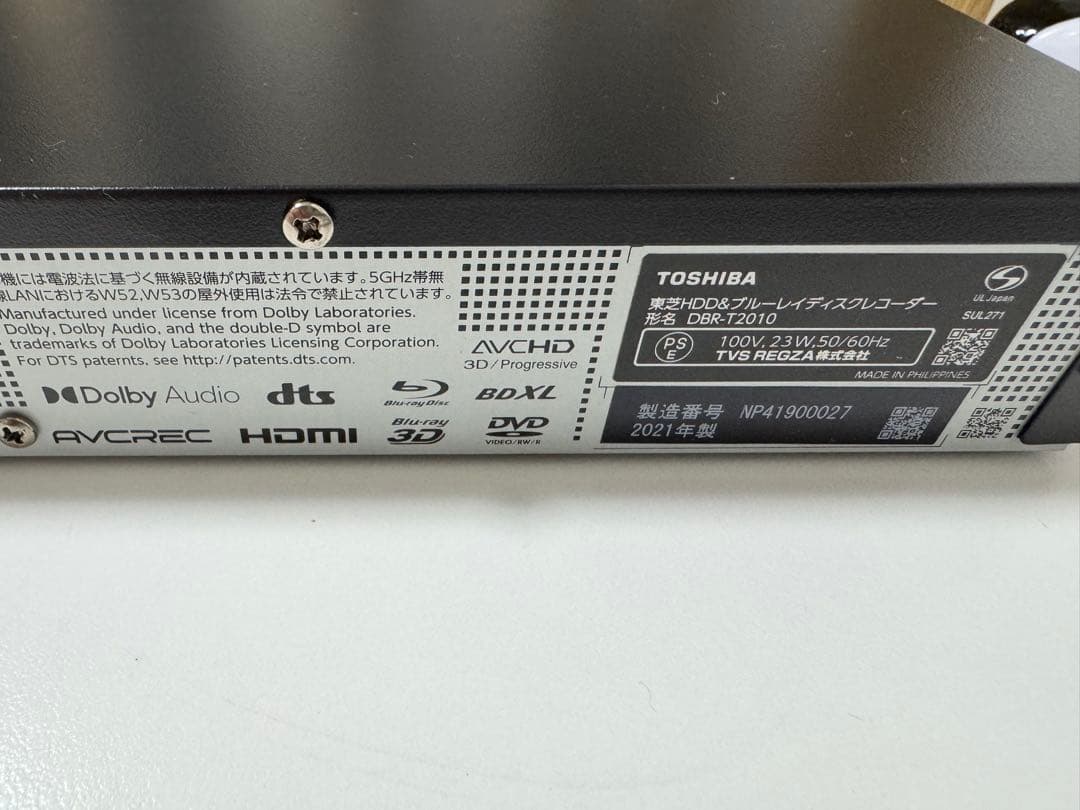TOSHIBA DBR-T2010 HDD＆ブルーレイディスクレコーダー
