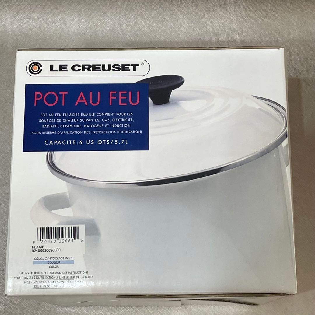 新品未使用　ルクルーゼ　ストックポット　オレンジ