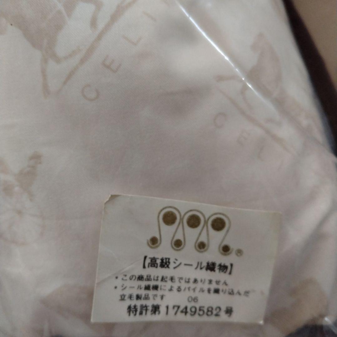 ハ*ナ様 CELINE 羽毛掛け布団、馬車柄 CL7040 150x210未使用