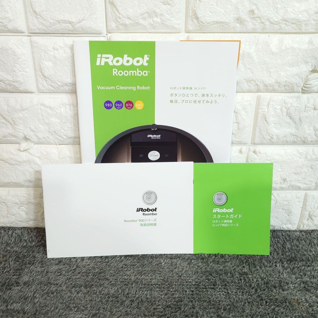iRobot Roomba 960 ロボット掃除機 クリーナー 家電 D032