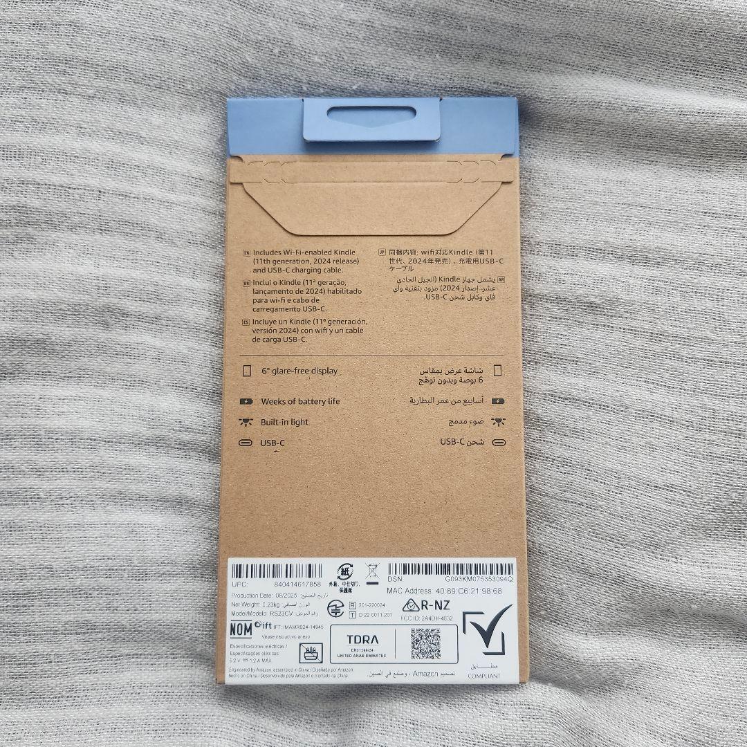 【新品未使用】AmazonKindle Gen 11 16GB ブラック