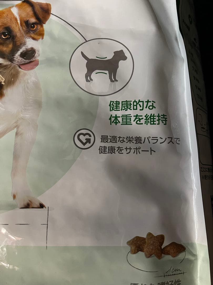 ロイヤルカナン小型犬用アダルト　インドア　大容量　多頭飼い