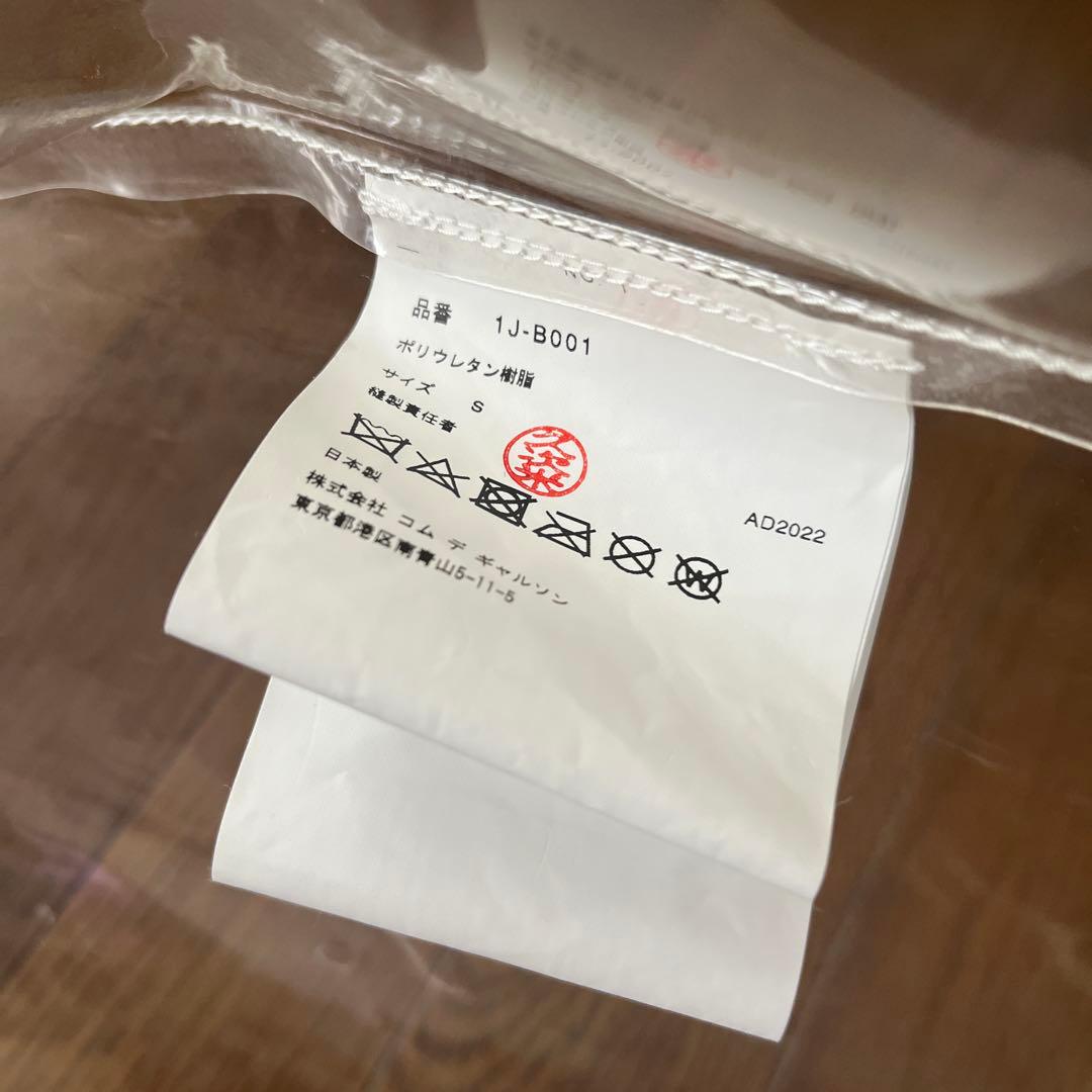 未使用タグ付き ブラックコムデギャルソン オーバーサイズ スローガンベスト S