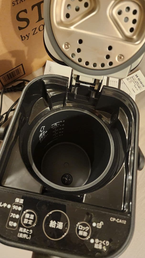 ２５年製　新品同様　象印　STAN 電気ポット CP-CA12-BA　ケトル