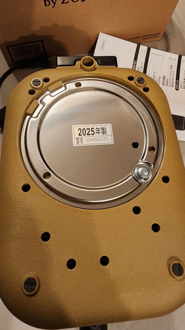 ２５年製　新品同様　象印　STAN 電気ポット CP-CA12-BA　ケトル