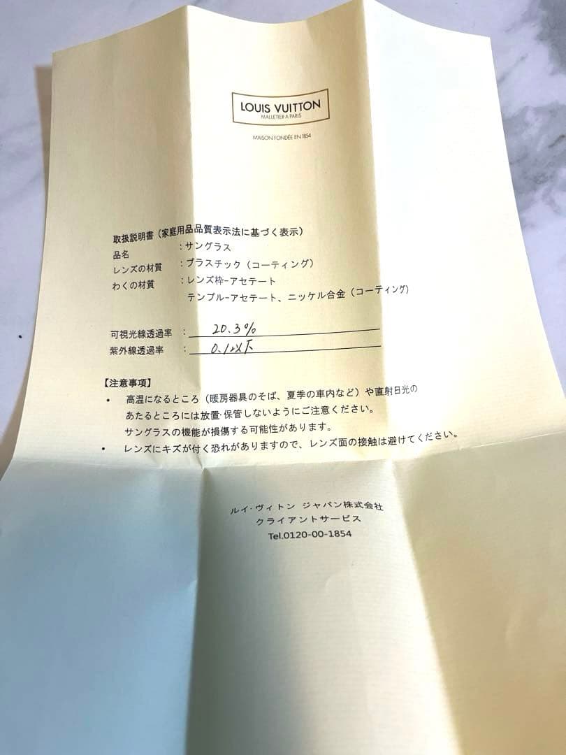 【HMMH7です】ヴィトンサングラス　正規品　取り扱い説明書あり