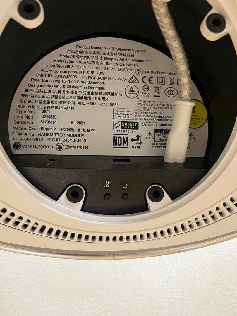 スピーカー・ウーファー Beoplay A9 4th White