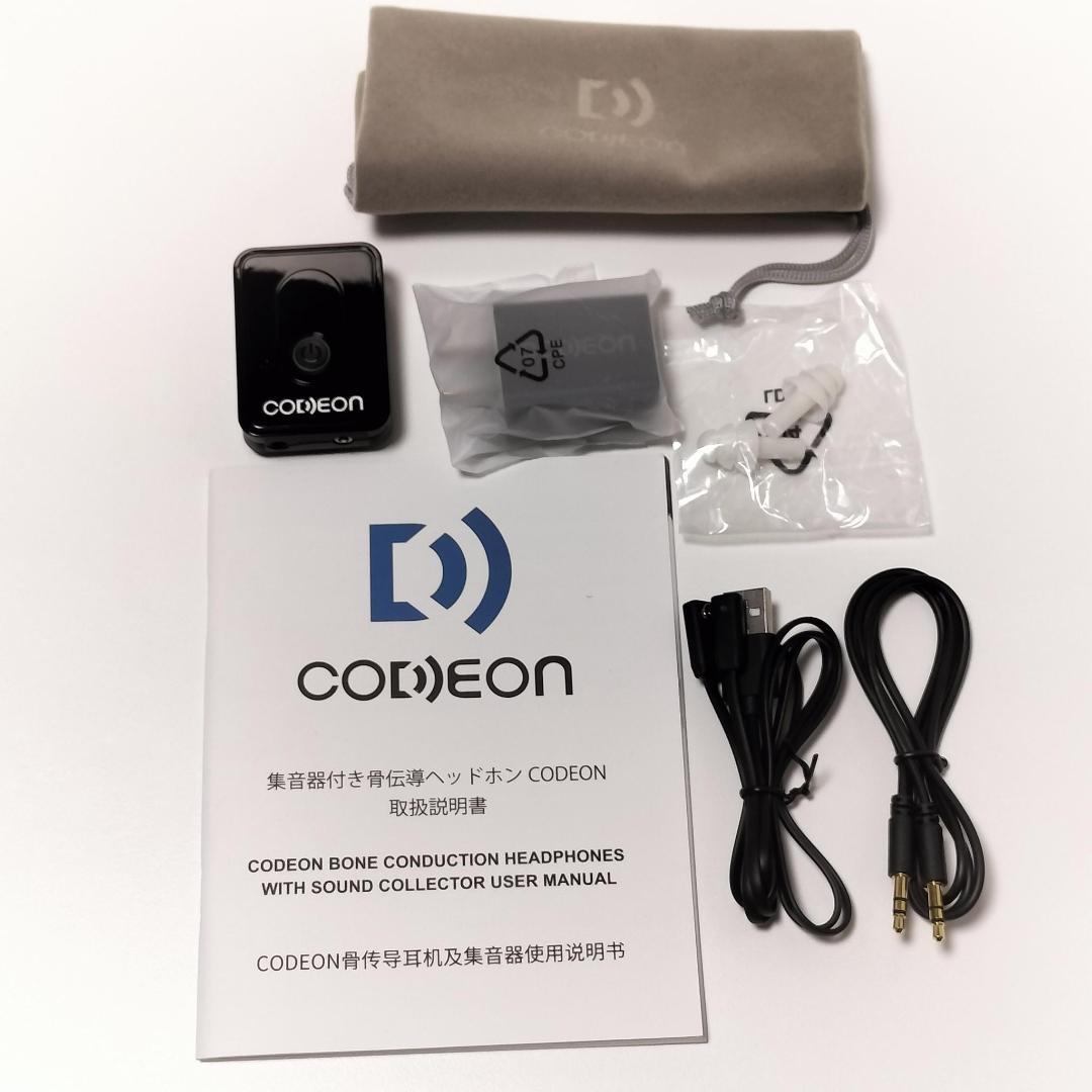 【Pit Bull】コデオン 集音器 CODEON 集音器 骨伝導