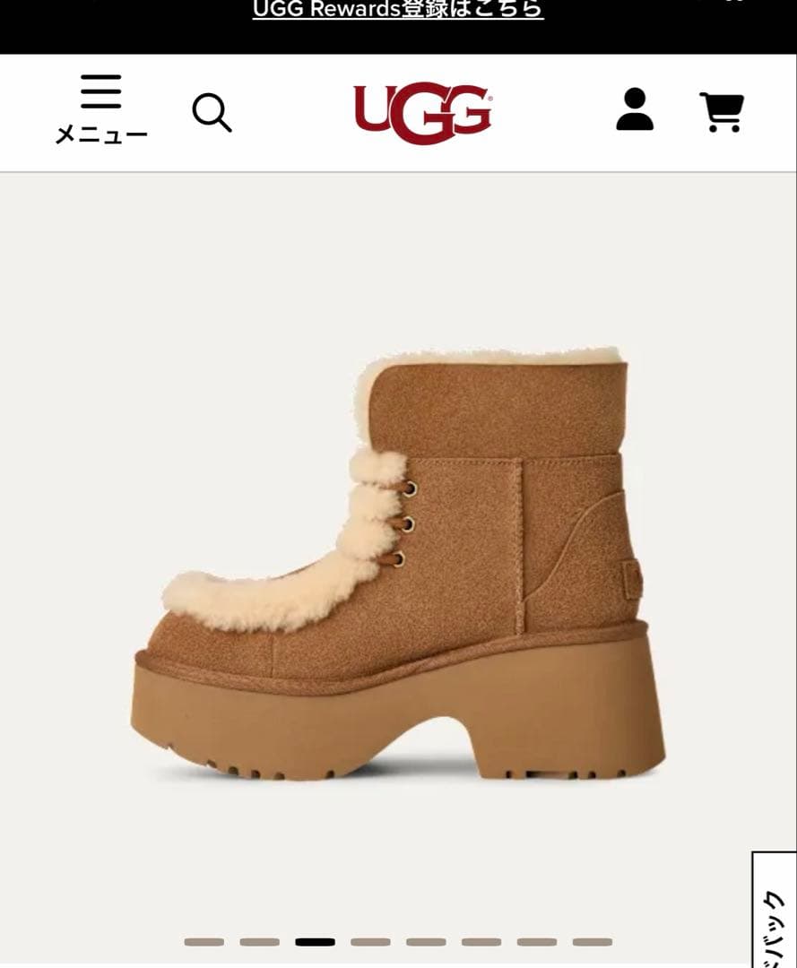 彩さん専用　　UGG エスミーレースアップ