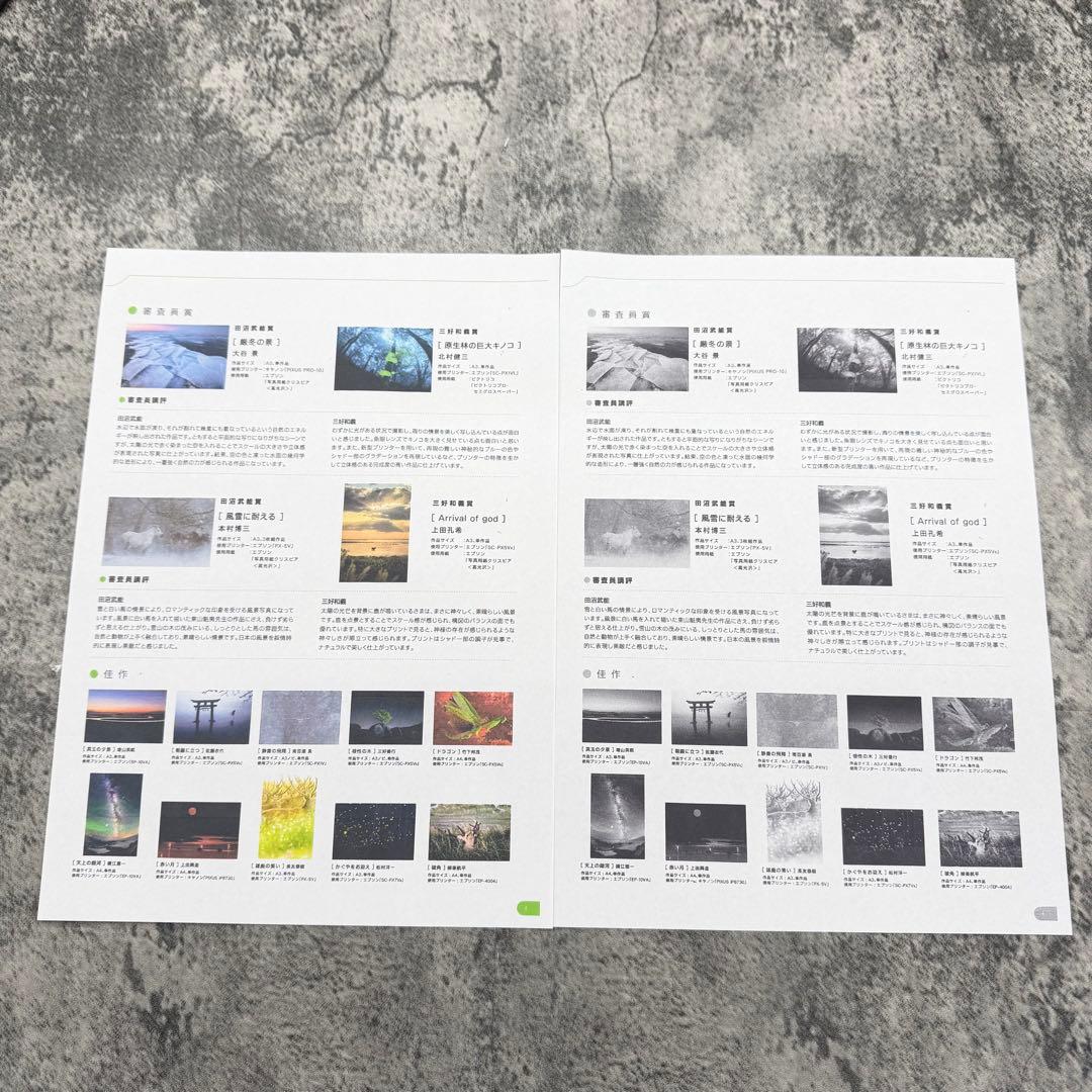 EPSON　EP-M553T 　インクジェットプリンター　エコタンク