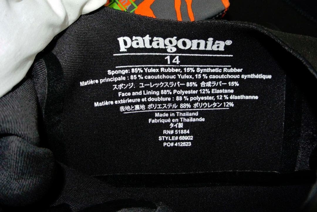 パタゴニア キッズ 14 ウェットスーツ