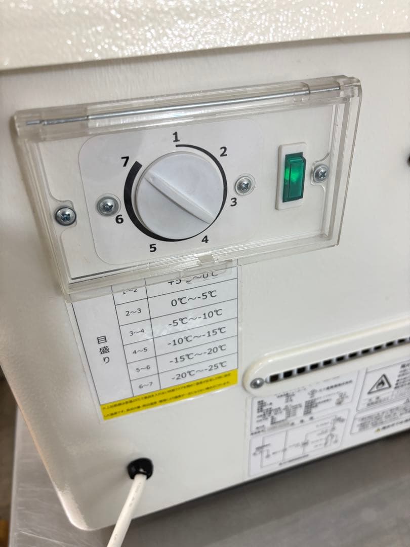 【良品 綺麗 】冷蔵 冷凍エクセレンスショーケース MOT-36S